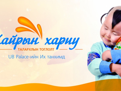 Бяцхан дуучин Б.Бат-Энэрэл БИО чацаргана брэндийн шинэ нүүр царай боллоо