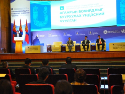 АГААРЫН БОХИРДЛЫГ БУУРУУЛАХ ҮНДЭСНИЙ ЧУУЛГАНААС ГАРГАСАН ЗӨВЛӨМЖ