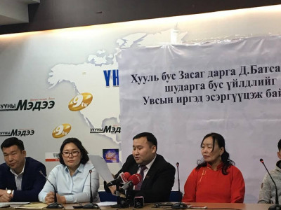    Увсын засаг даргын булхайг нутгийн иргэд нь илчиллээ