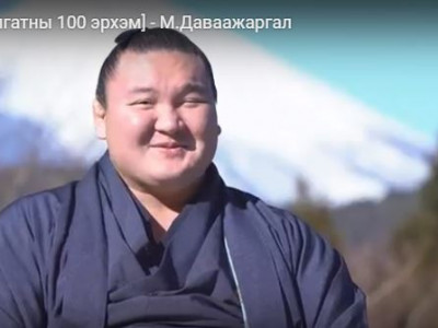 Монгол Тулгатны 100 эрхэм: Хакүко М.Даваажаргал