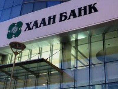 Хаан банк дээрэмдэхийг завдсан этгээдүүдийг баривчиллаа