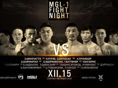 MGL-1 FIGHT NIGHT ХОЛИМОГ ТУЛААН БОЛНО