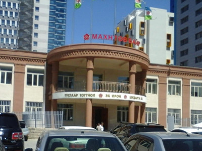 МАХН ГУРАВДАГЧ ХҮЧИН БАЙЖ ЧАДАХ УУ