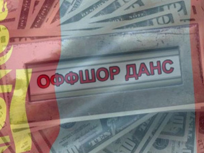 Монгол Улсыг оффшор бүсээр зарлаж, хар жагсаалтад орууллаа