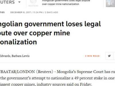 Монголын Засгийн газар ялагдал хүлээв