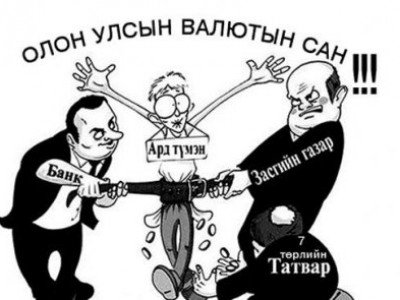 ОУВС-гийн “Өргөтгөсөн санхүүжилтийн хөтөлбөр”-ийн хүрээнд бидэнд барьсан долоон бэлэг