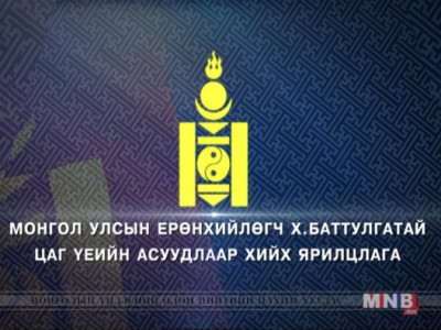 Ерөнхийлөгч Х.Баттулга : Энэ УИХ-аас олигтой юм гарахгүй юм байна гэдэг дүгнэлт маань лавширсан