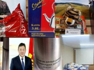 Гурил, чихэр ажиллагаа буюу УИХ-ын гишүүдийн бэлэг тараалт