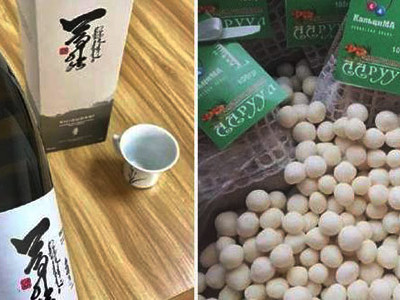 ШИМИЙН АРХИЙГ 84.000 ТӨГРӨГӨӨР ХУДАЛДААЛЖ БАЙНА