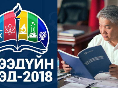 Ж.Энхбаяр гишүүн шилдэг сурагчдын чансааг шалгана