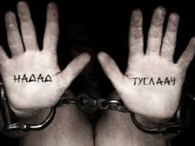 ХҮҮХЭД ХҮЧИРХИЙЛСЭН АЙМШИГТ ХЭРЭГ ГАРСААР