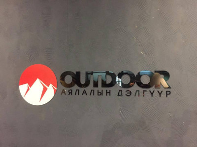 Аялалын хэрэгсэлээ гэрээсээ онлайнаар захиалаарай