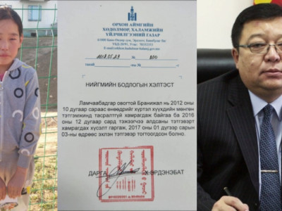 ХҮҮХДИЙН НУЛИМС БУС УЛСТӨРИЙН ЗОРИЛГО ЧУХАЛ...