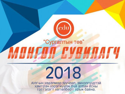 Сувилагч мэргэжилтэй залуус АНУ-д ажиллаж амьдрах гарц нээгдлээ