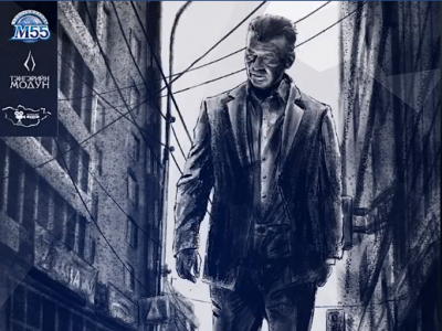 Орос улсад хит болж буй 