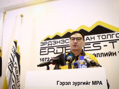  1072 хувьцааныхаа дансыг нээсэн 393 иргэн байна