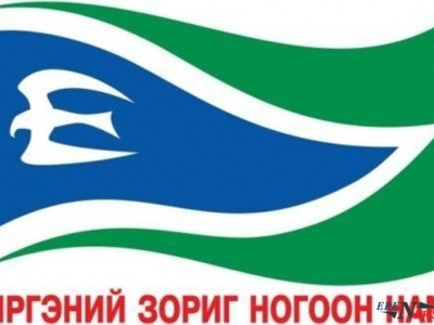 ИЗНН-аас айдаг улс төрийн хүчин гэж байх уу