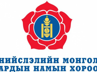 Нийслэлийн МАН 9-р сарын 21-нд даргаа сонгоно