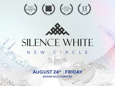 Монголын бүжгийн тэргүүлэгч хэмнэл “Silence White” 13 дах жилдээ