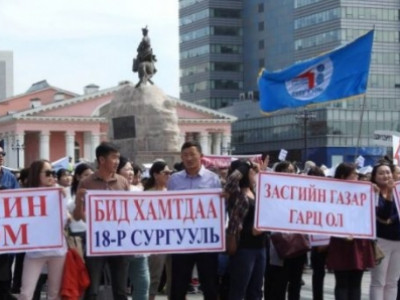 Хамгийн бага цалинтай багш нь 700 мянган төгрөг авч байж ажил хаях нь ариун явдал уу