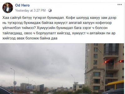 Бизнесээ эхлүүлэх гэж байгаа хүн бүр мэргэжлийн зөвлөгөө үнэгүй авах боломжтой болжээ