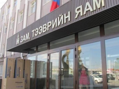 Зам, тээврийн хөгжлийн яамны дөрвөн газрын даргыг томилжээ