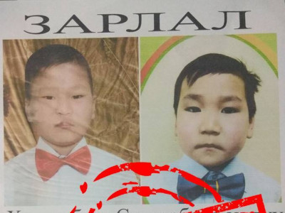 Дархан-Уул аймгаас алга болсон ах, дүү хоёрыг эсэн мэнд оллоо