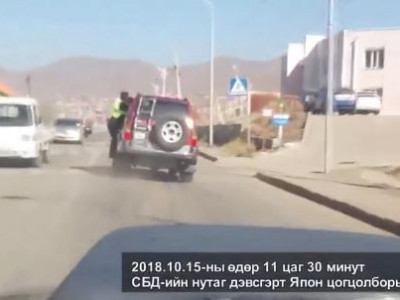 Эрэн сурвалжлагдаж байсан этгээдүүдийг зогсоохыг оролдсон цагдаагийн албан хаагч амиа алджээ