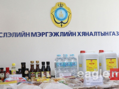  Хугацаа нь дууссан бүтээгдэхүүний шошгыг засварлан борлуулж байжээ