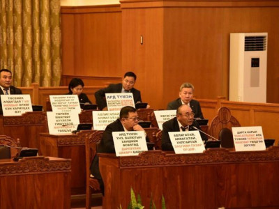 АН-ын бүлэг УИХ-ын чуулганы хуралдаанд оролцохгүй гэв