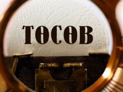 ТӨСӨВ: 2-9 жил дамнасан 32 барилга, байгууламжийн жагсаалт