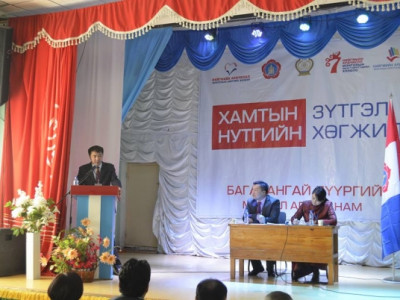Багахангай дүүргийн МАН хурлаа хийж, дарга шинэ гишүүдээ сонголоо