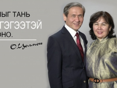 О.Цолмон улс төрд дахин оролцож эхэллээ