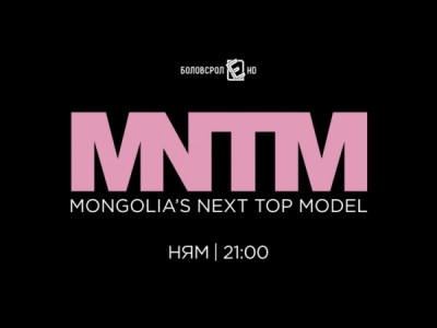 Талийгчийн гэр бүлийнхний хүсэлтийн дагуу MNTM нэвтрүүлэг эргэн цацагдана