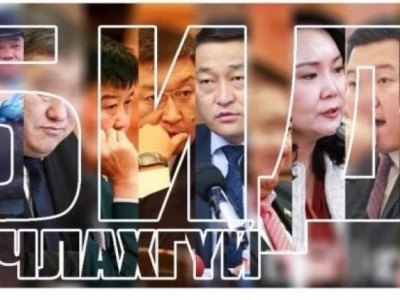Гишүүдээ Цэцээр ташуурдуулахаасаа өмнө сайн дураараа суудлаасаа буувал яаж байна