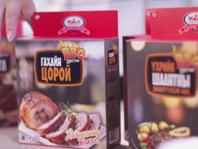 Хамгийн чанартай мах махан бүтээгдэхүүнийг таны гэр бүлд зориуллаа