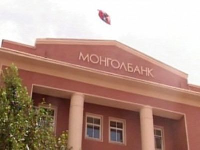 Баабар: Төв банк
