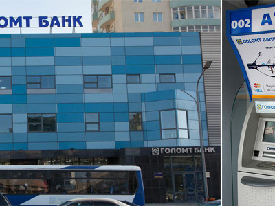 Голомт банк гэмт хэргийн хамтрагч уу?