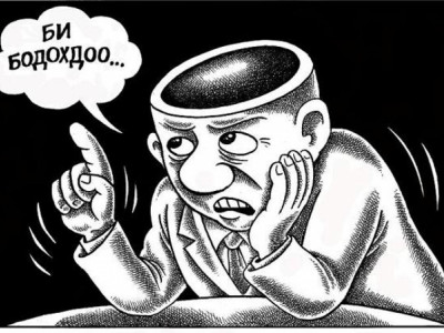 Дуулианд өртөгсөд хэн нь хэнийгээ гүтгэв