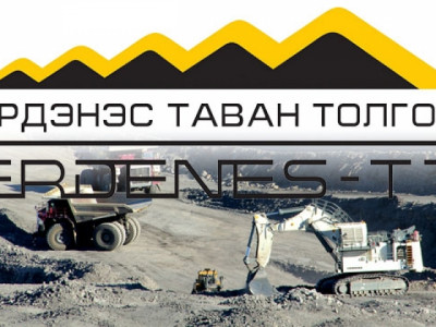 “Эрдэнэс-Тавантолгой” ХК ногдол ашгаа ч өгнө, том төсөл хөтөлбөрүүдээ ч хэрэгжүүлнэ