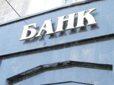 Хөрөнгө оруулалтын банкны хуульд салхи оруулах уу