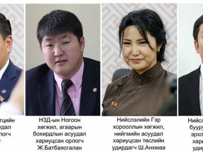 М.Энхболдын 