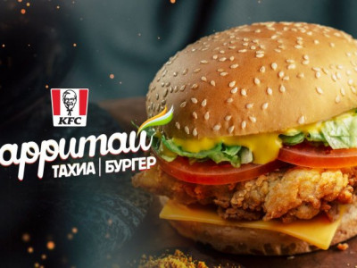 KFC-ийн карритай бургер идээд хордлого болжээ