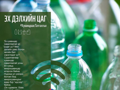 Өнөө орой Д.Сүхбаатарын талбайн эргэн тойрны гэрлийг унтраана