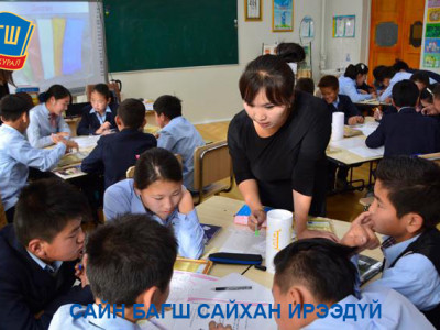 Багш нарын VII их хуралд 47.6 мянган багшийг төлөөлж 800 багш, удирдах ажилтан оролцоно