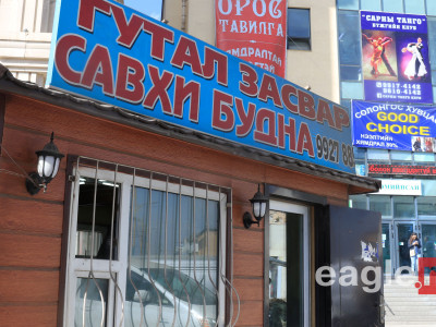 Нэг километр замд 36 ТҮЦ