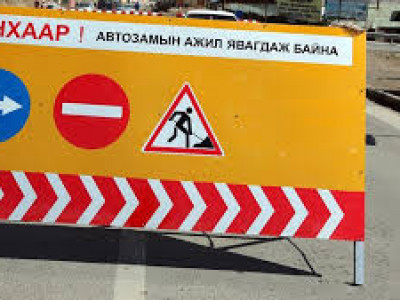 Гачууртын уулзвараас Налайх-Чойрын уулзварыг хаана