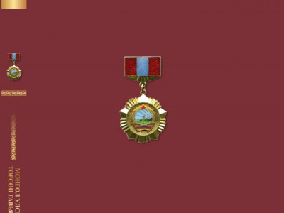 “Монгол Улсын шүүхээс төрсөн гавьяат хуульчид” ном хэвлэгдэн гарлаа