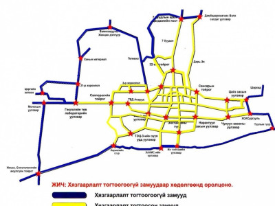 Өнөөдрөөс дугаарын хязгаарлалт зуны бүсчлэлд шилжинэ