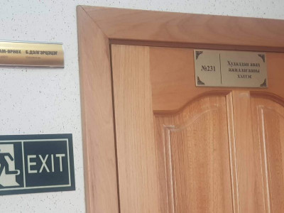  Цайны цаг нь дуусдаггүй ТӨБЗГазрын худалдан авах хэлтэс 